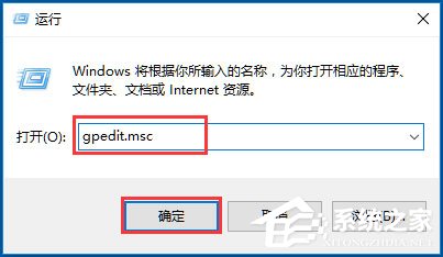Win10出现Werfault.exe应用程序错误如何解决?