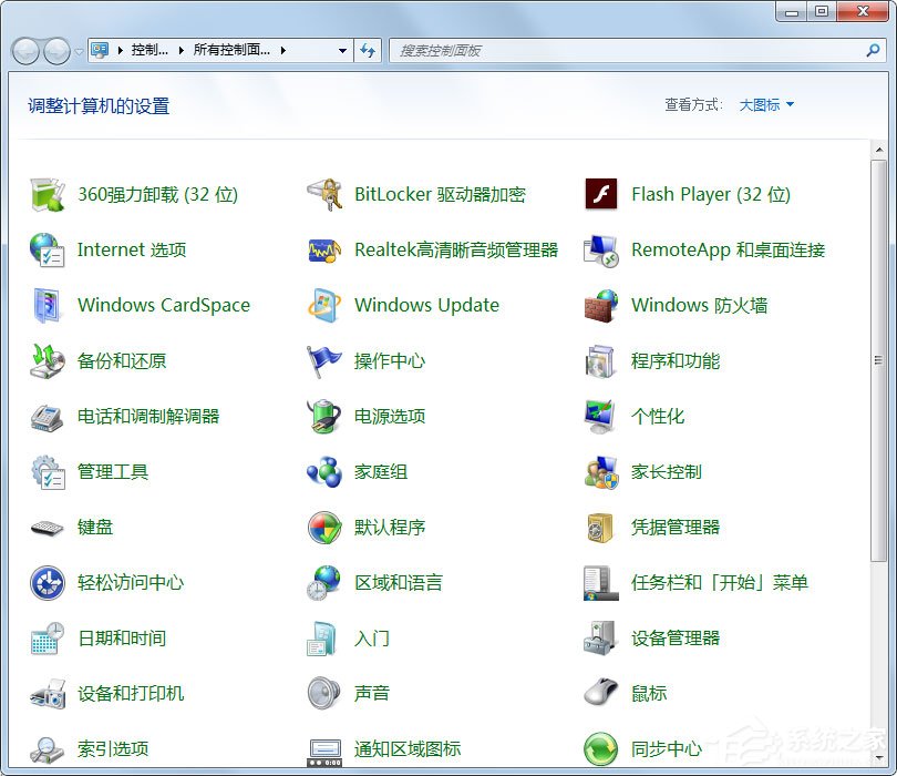 关于Win7如何让电脑运行更快（win7如何优化电脑运行更快）