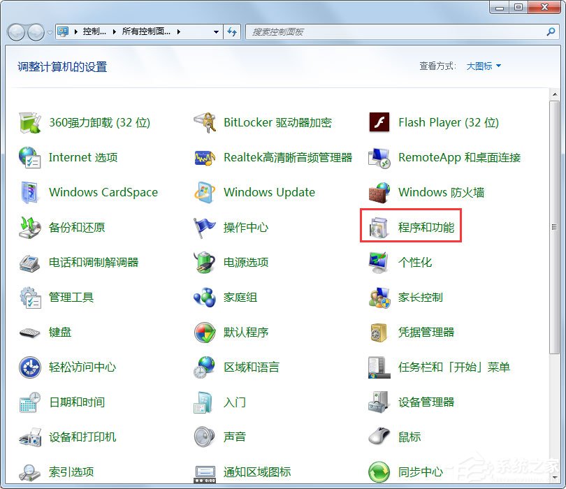 关于Win7如何让电脑运行更快（win7如何优化电脑运行更快）
