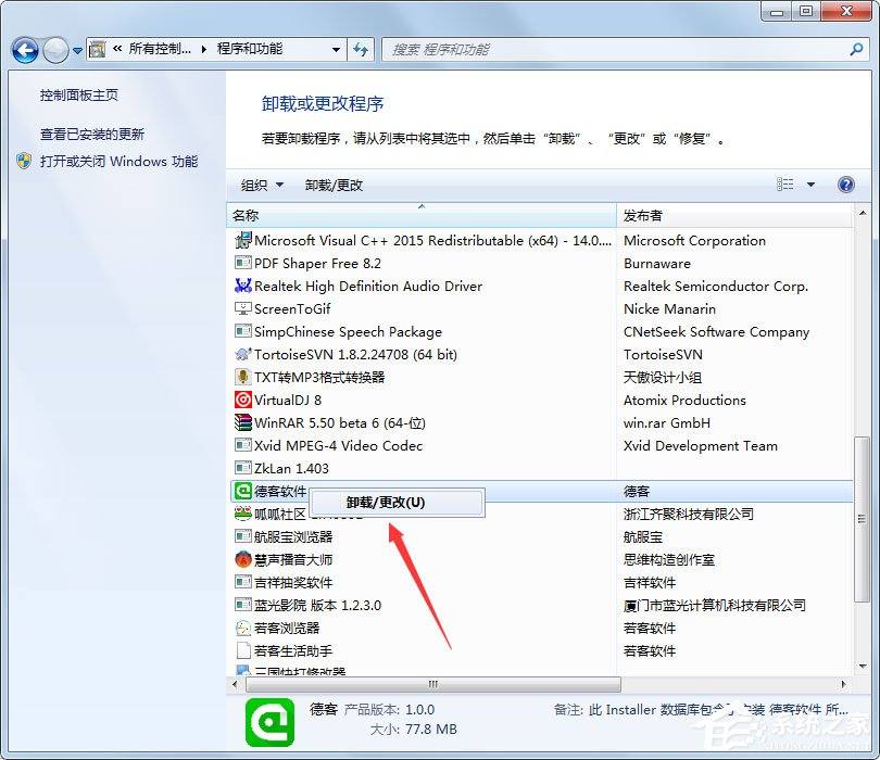 关于Win7如何让电脑运行更快（win7如何优化电脑运行更快）