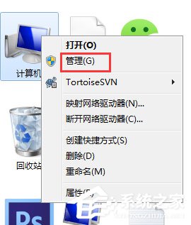 关于Win7如何让电脑运行更快（win7如何优化电脑运行更快）