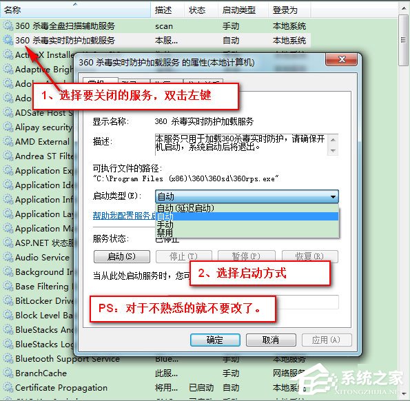 关于Win7如何让电脑运行更快（win7如何优化电脑运行更快）