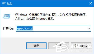 Win10 edge浏览器乱码显示“此站点提示确定注销”怎么办?