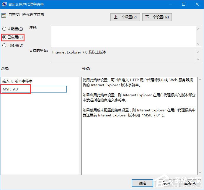 Win10 edge浏览器乱码显示“此站点提示确定注销”怎么办?