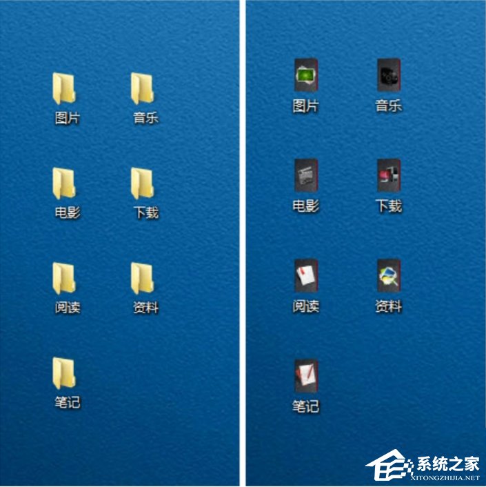关于Windows7如何更改文件图标（windows7更改excel文件图标）