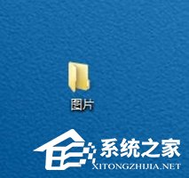 关于Windows7如何更改文件图标（windows7更改excel文件图标）