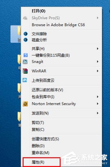关于Windows7如何更改文件图标（windows7更改excel文件图标）