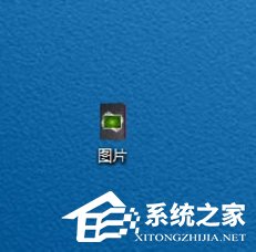 关于Windows7如何更改文件图标（windows7更改excel文件图标）