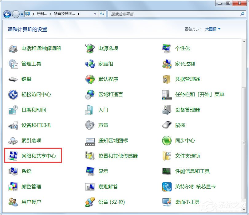 关于Win7怎么创建宽带连接（win7怎么创建宽带连接快捷方式）