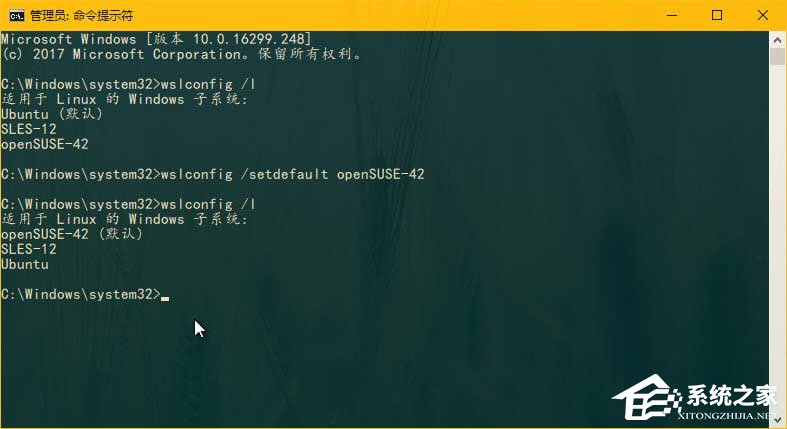 关于Windows10如何在WSL中设置默认的Linux发行版
