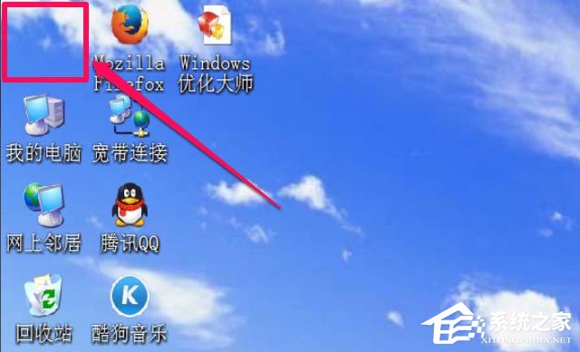 关于WinXP我的文档图标不见了怎么办（win10我的文档图标不见了）