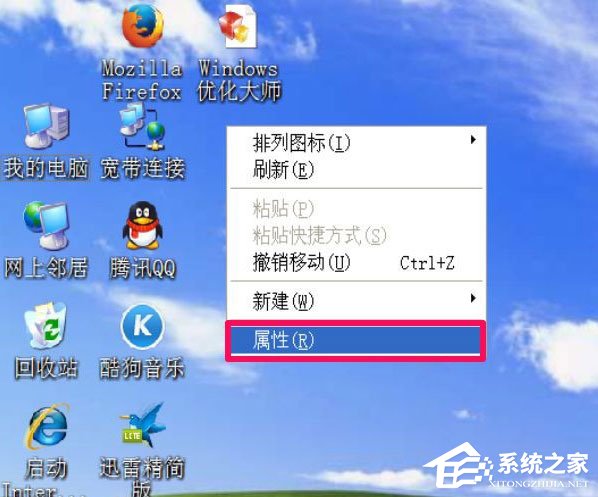 关于WinXP我的文档图标不见了怎么办（win10我的文档图标不见了）