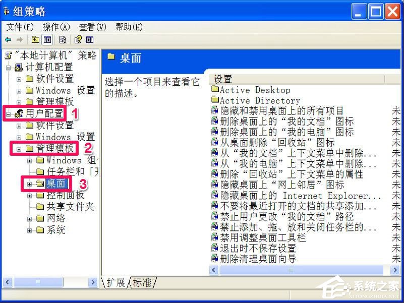 关于WinXP我的文档图标不见了怎么办（win10我的文档图标不见了）