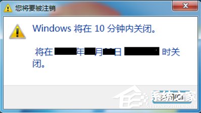 关于Win7电脑怎么设置定时关机（win7电脑怎么设置定时关机和开机）