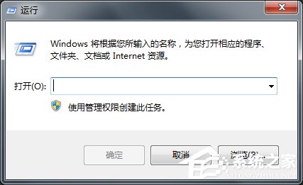 关于Win7电脑怎么设置定时关机（win7电脑怎么设置定时关机和开机）