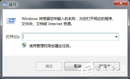 关于Win7电脑怎么设置定时关机（win7电脑怎么设置定时关机和开机）