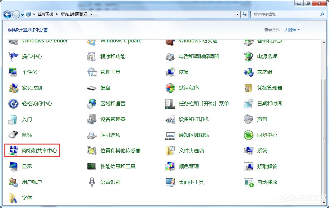 关于Win7如何用笔记本建立wifi热点