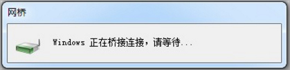关于Win7如何用笔记本建立wifi热点