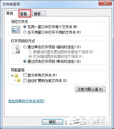 关于Win7系统怎么改文件的扩展名（win7系统怎么搜索文件）
