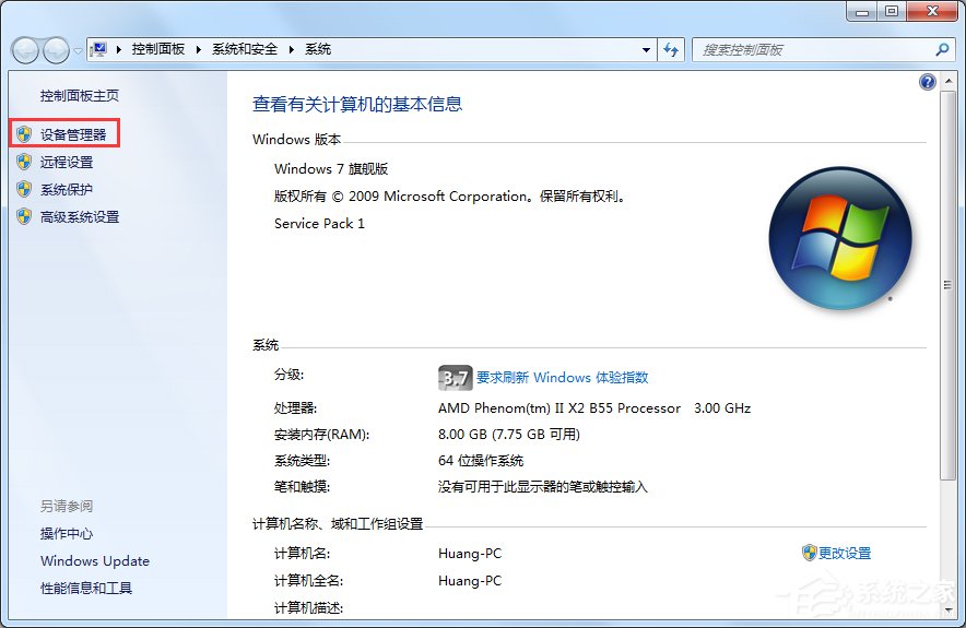 关于Win7本地连接不见了怎么办（win7没有本地连接怎么办）