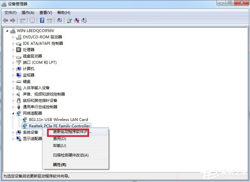 关于Win7本地连接不见了怎么办（win7没有本地连接怎么办）