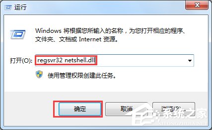 关于Win7本地连接不见了怎么办（win7没有本地连接怎么办）