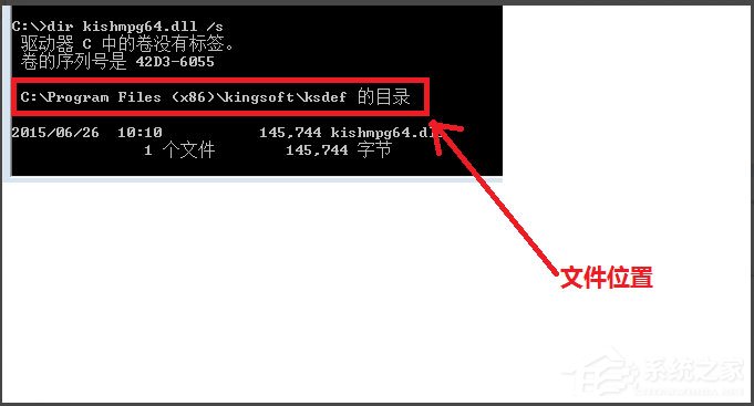 关于Win7系统Windows资源管理器已停止工作怎么解决