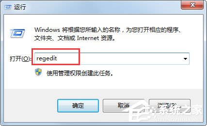 关于Win7系统右键菜单没有“删除”怎么办