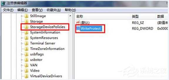 关于Win7系统右键菜单没有“删除”怎么办