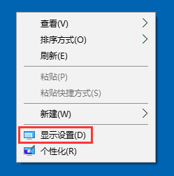关于Win10屏幕分辨率和实际不符如何解决