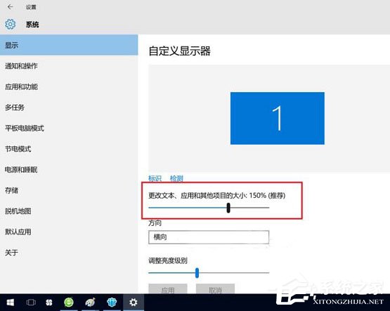 关于Win10屏幕分辨率和实际不符如何解决