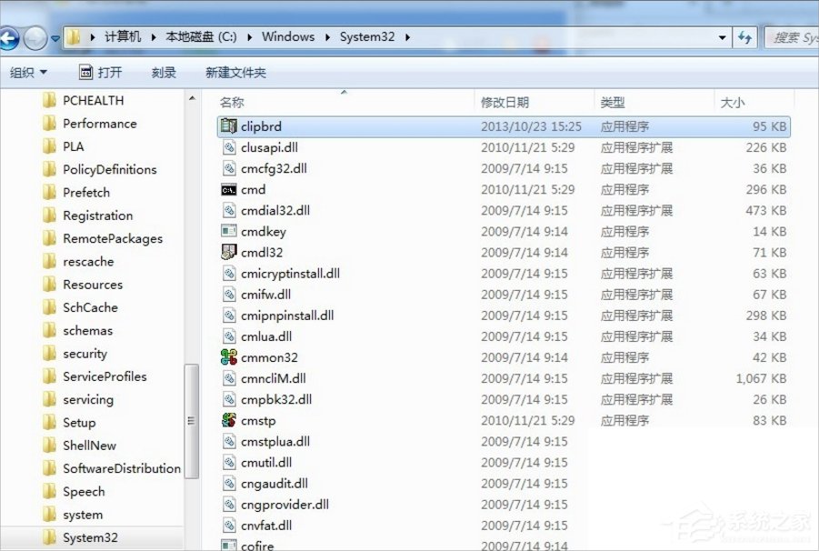 关于Windows7电脑剪切板在哪（电脑复制剪切板在哪里Windows7）