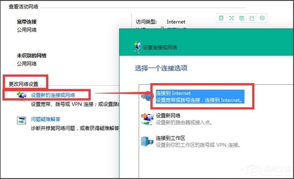 关于Win10