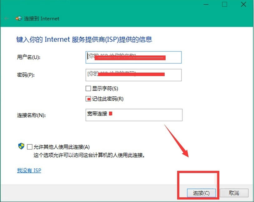 关于Win10