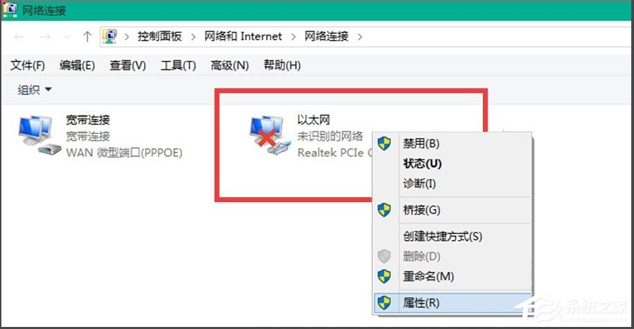 关于Win10