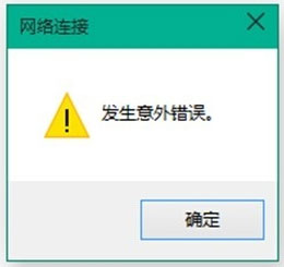 关于Win10