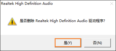 关于Win10怎么卸载声卡驱动（win10怎么卸载声卡驱动程序）