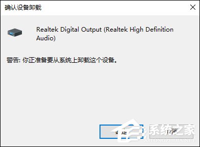 关于Win10怎么卸载声卡驱动（win10怎么卸载声卡驱动程序）