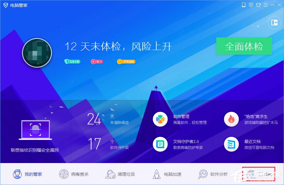 关于WinXP系统下浏览器打不开网页提示“network