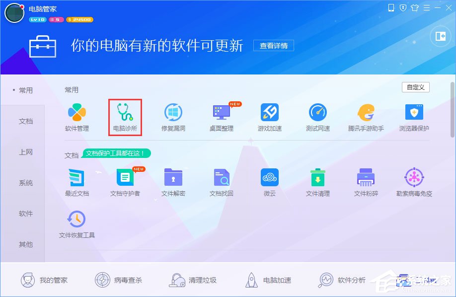 关于WinXP系统下浏览器打不开网页提示“network