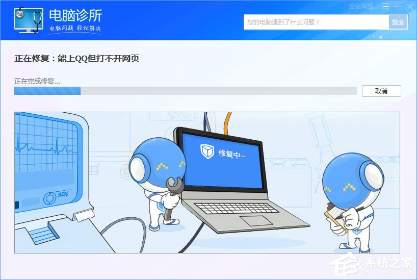 关于WinXP系统下浏览器打不开网页提示“network