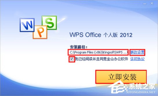 关于Win7系统et文件怎么打开（win7系统怎么搜索文件里面的内容）