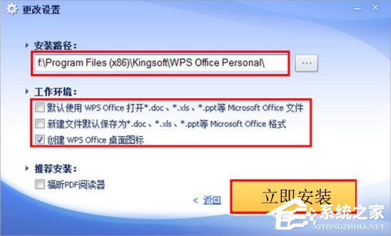关于Win7系统et文件怎么打开（win7系统怎么搜索文件里面的内容）