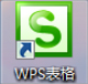关于Win7系统et文件怎么打开（win7系统怎么搜索文件里面的内容）
