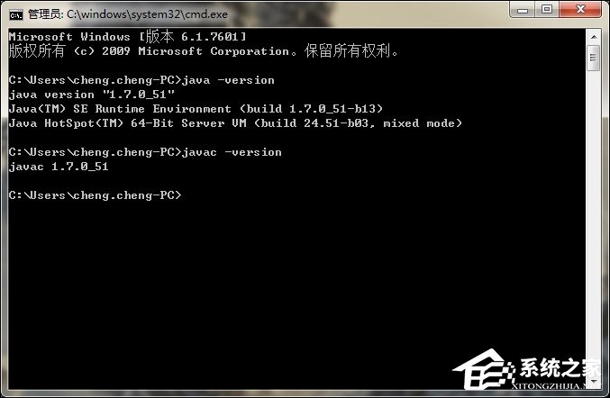 关于Win7系统安装JDK环境变量的配置方法