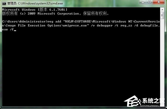 关于Win7系统wmiprvse.exe占用cpu高如何禁用