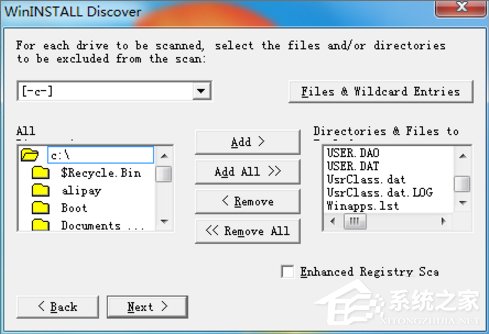 关于Win7系统制作msi文件的方法