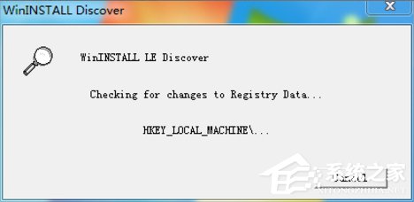 关于Win7系统制作msi文件的方法