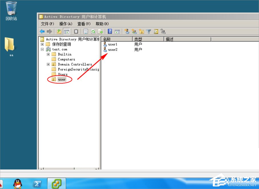 关于Win7系统制作msi文件的方法