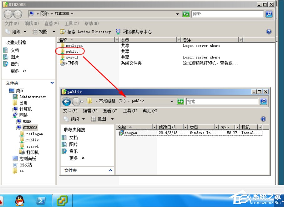 关于Win7系统制作msi文件的方法